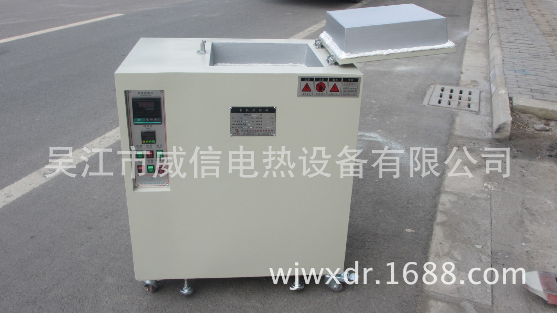 模具保温箱/小型零部件烤箱/工业烤箱/烘箱 303