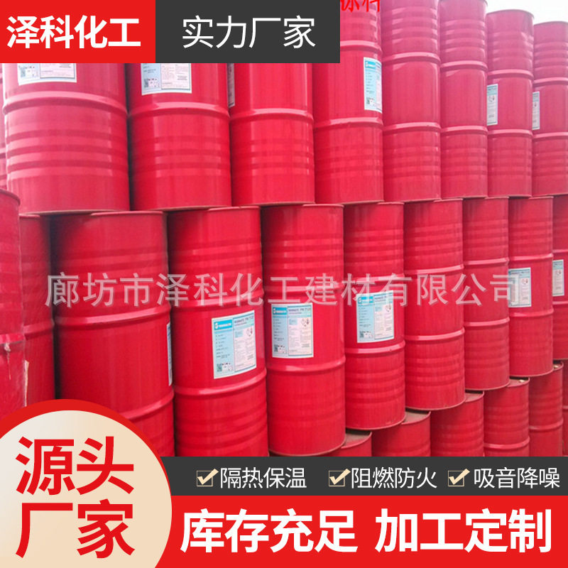 生产保温保冷聚氨酯黑白料聚氨酯组合料聚氨酯发泡料聚氨酯喷涂料