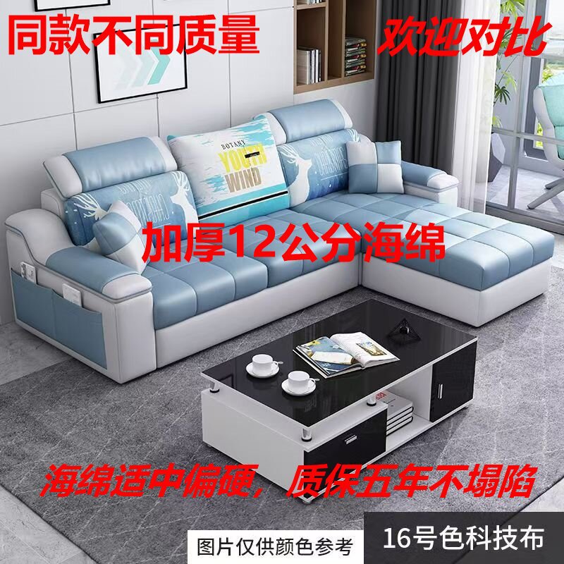 现代简约可拆洗乳胶布艺沙发