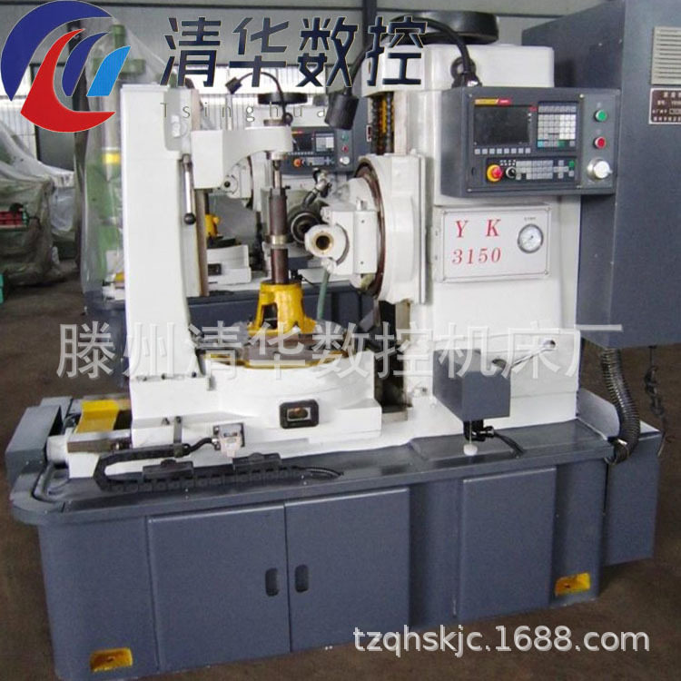 清华数控YK3150两轴数控滚齿机正齿轮加工设备效率高稳定性好