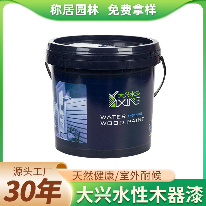 大兴水性木器漆环保油漆户外地板漆家具翻新漆门窗清漆户外耐候