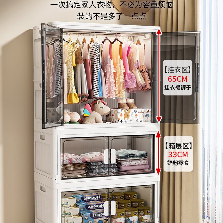 加厚简易衣柜出租房家用卧室小户型塑料衣橱可折叠儿童衣服整理柜