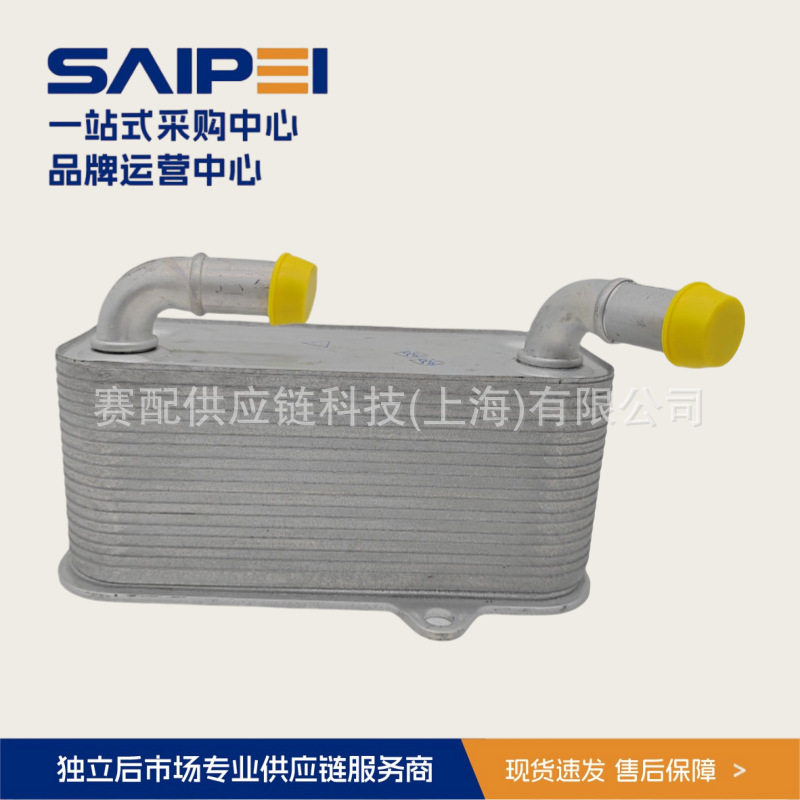 适用于进口大众自动变速箱油冷却器0BT3170197速复式变速箱