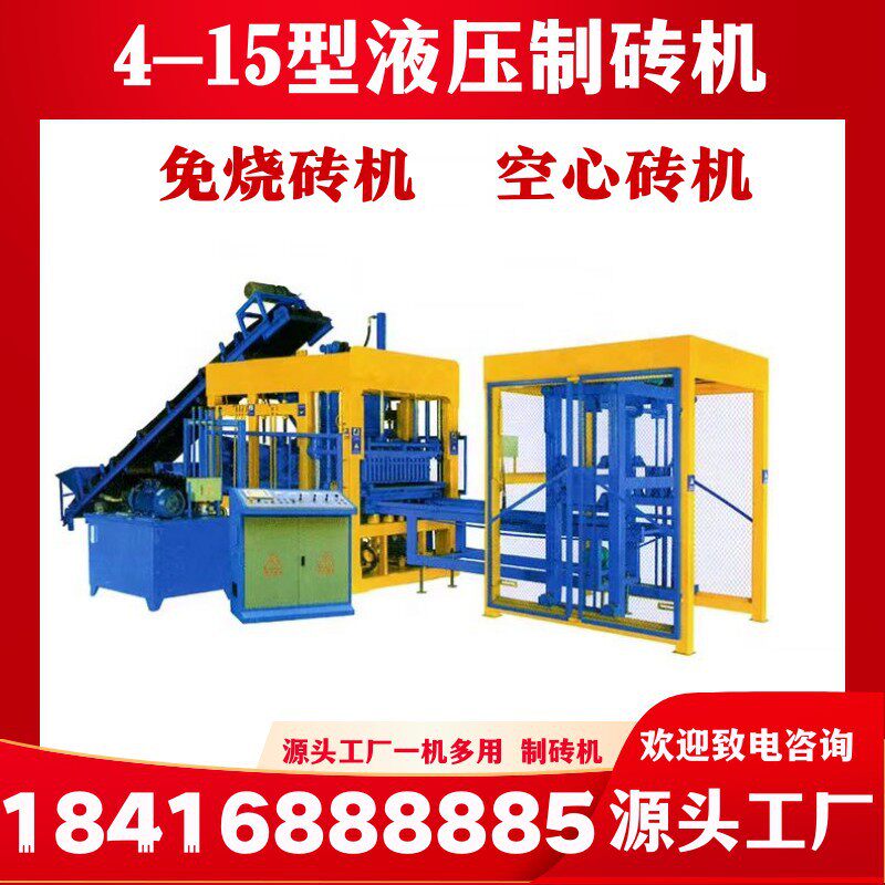 液压砖机全自动生产线免烧砖机水泥砖机空心砖机透水砖机设备