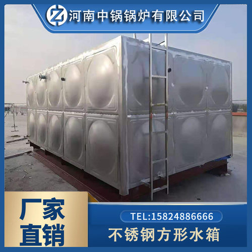 不锈钢水箱组合304不锈钢高位水箱304不锈钢板给水箱现场制作安装