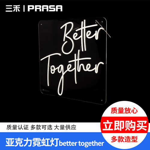字母霓虹氛围灯BetterTogether