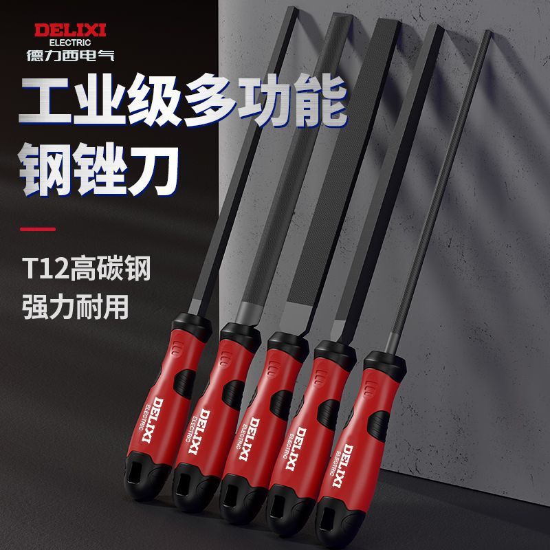 锉刀打磨工具圆平戳刀半圆搓刀打磨金属高硬度钢锉三角挫刀