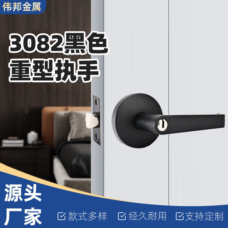 锌合金重型执手三杆门锁室内房门锁卧室卫生间通用型木门执手锁