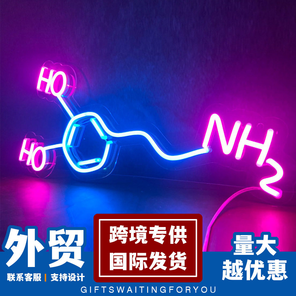 酒吧霓虹灯招牌发光标识造型灯霓虹装饰灯跨境led灯室内户外圣诞