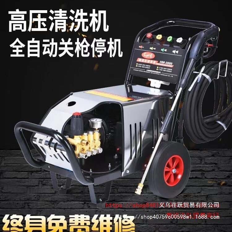 黑猫超高压清洗机380v商用养殖场洗地机洗车店220v洗车机刷车泵