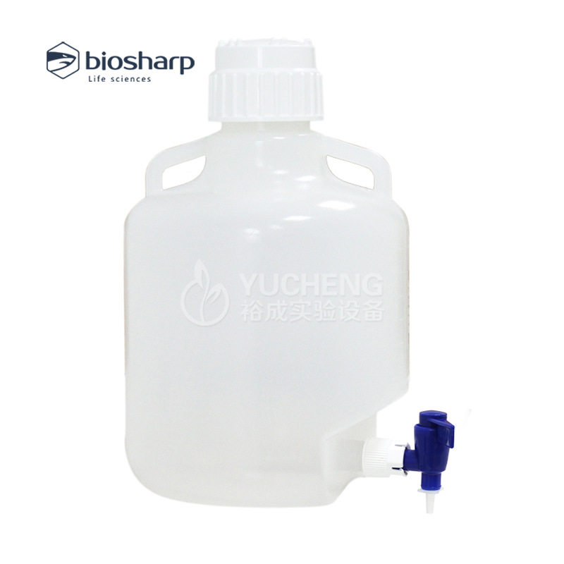 Biosharp放水桶PP蒸馏水桶塑料放水瓶下口瓶实验室储水桶5/10/20L