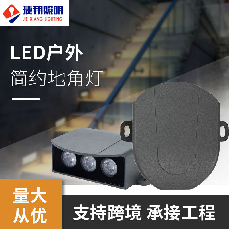 LED步道灯户外过道走廊地脚灯楼梯台阶踏步灯创意侧透光地埋灯