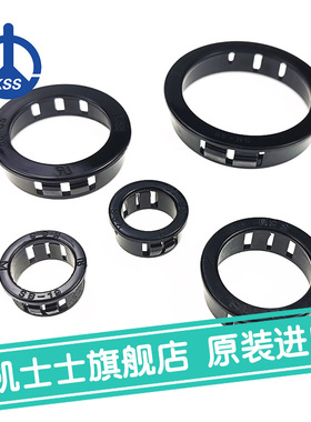 SB-26黑色台湾凯士士kss-扣式护线套 100个/包