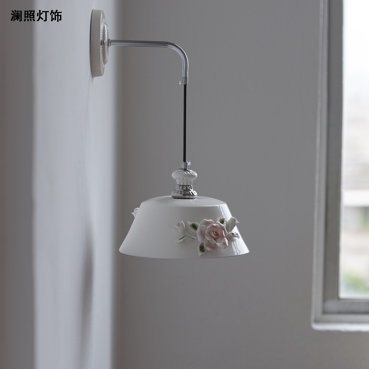 法式少女心捏花陶瓷壁灯奶油风客厅卧室床头走廊温馨浪漫复古灯具