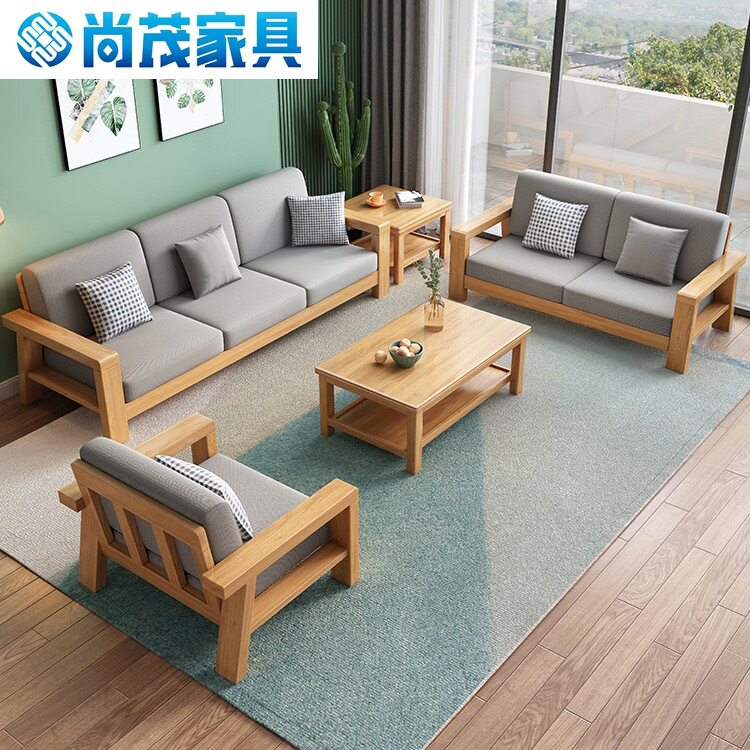 现代简约全实木沙发中式小户型客厅沙发组合家用贵妃转角原木沙发