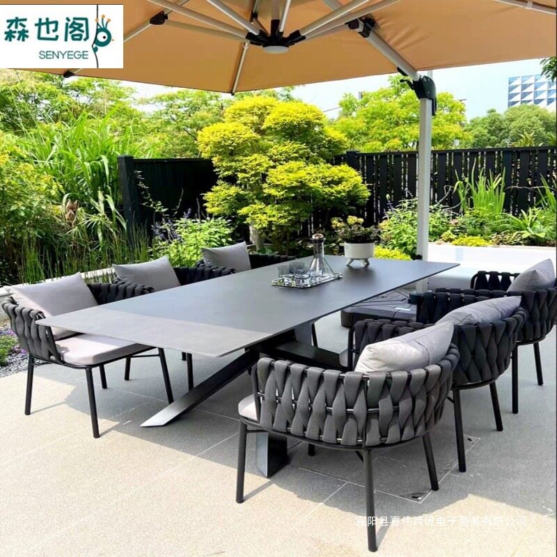 户外庭院高端藤编岩板桌椅