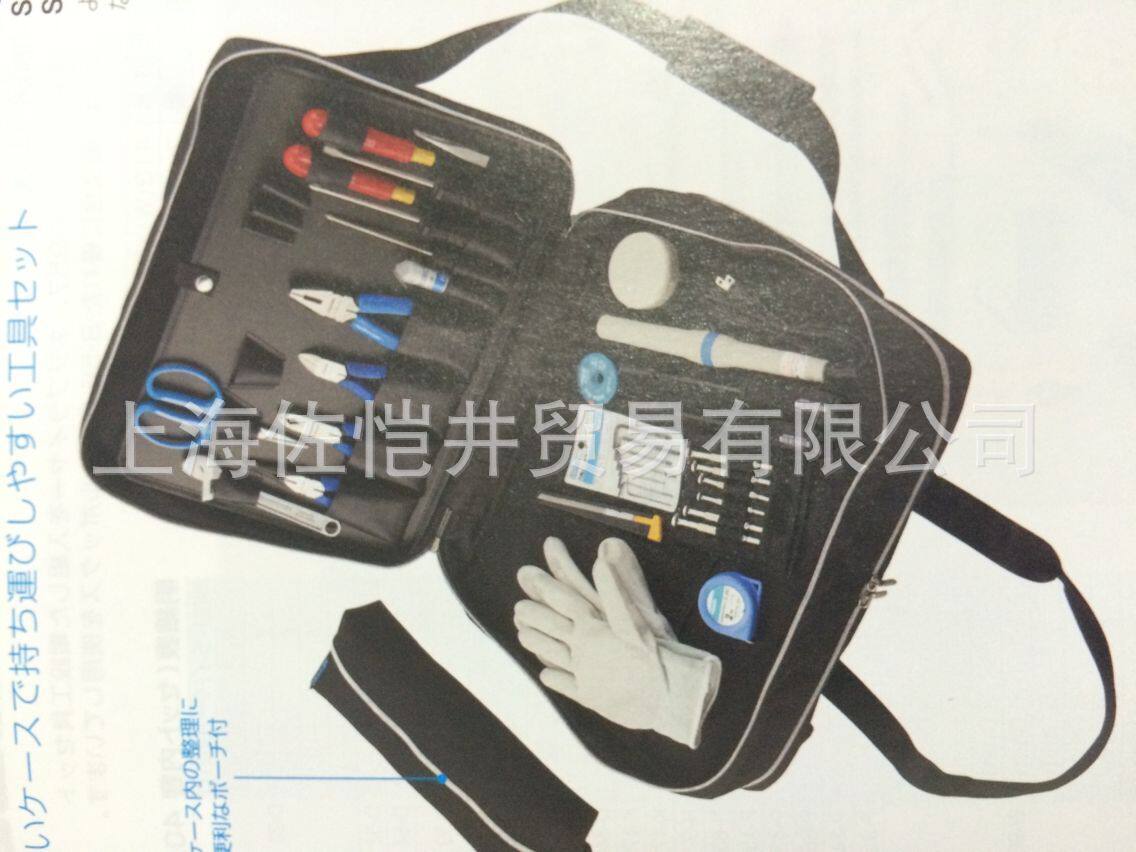 日本原装正品HOZAN/宝山S-370工具套装100V含35件单品