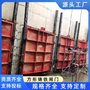 供应方形铸铁闸门附壁式启闭机电动手动渠道水渠水利水闸生产厂家