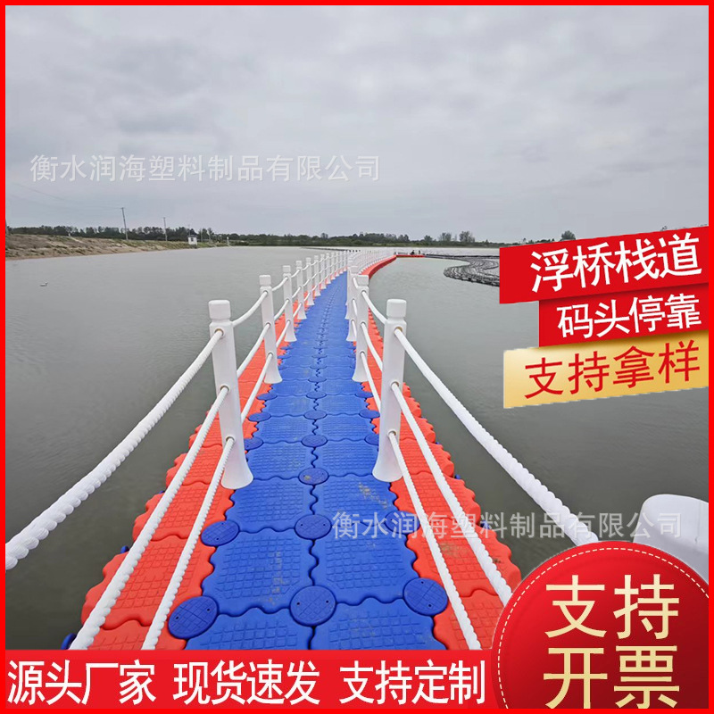 塑料浮筒水上码头浮桥浮筒 水上人行浮桥钓鱼平台摩托艇泊位浮箱