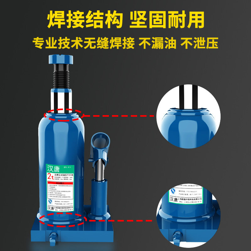 车用车载2吨3吨手摇千金顶越野工具10吨30吨汽车液压立式千斤顶