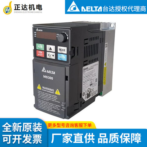 台达delta工厂供货原装22KW380V/VFD45AMS43ANSAA现货秒发