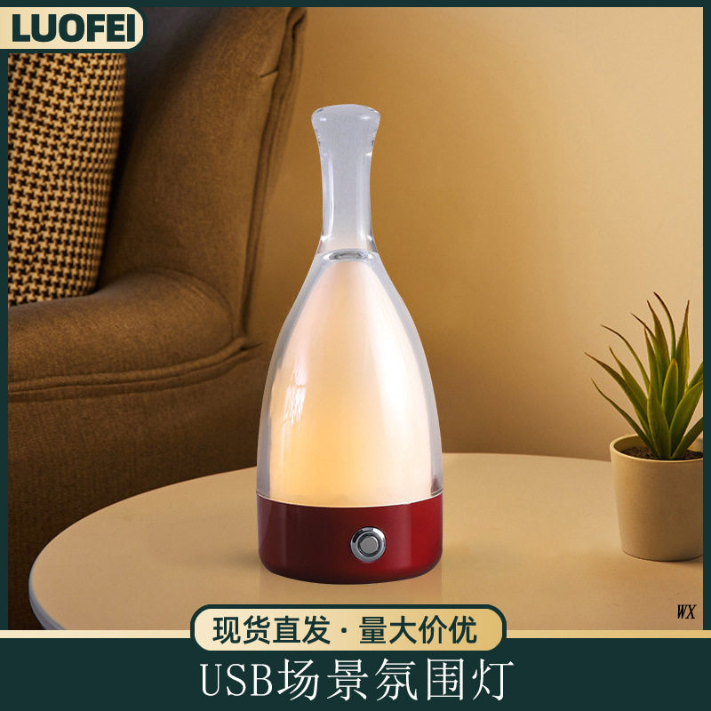 卧室桌面酒瓶装饰台灯床头灯家用玻璃灯酒吧清吧场景氛围灯