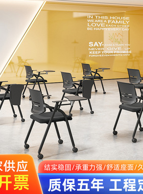 培训椅H04写字板桌椅一体桌凳会议室椅子学习椅久坐书房桌椅批发