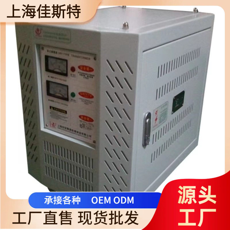 硅钼棒硅碳棒电阻炉加热大电流变压器 15KVA 380V220V/变8V24V36V