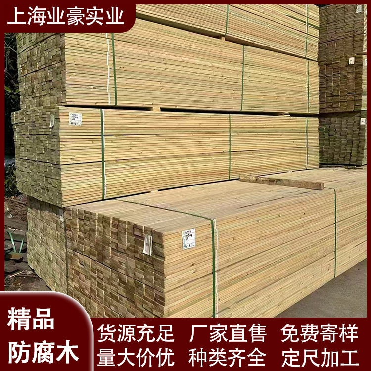 樟子松防腐木户外庭院露台栅栏