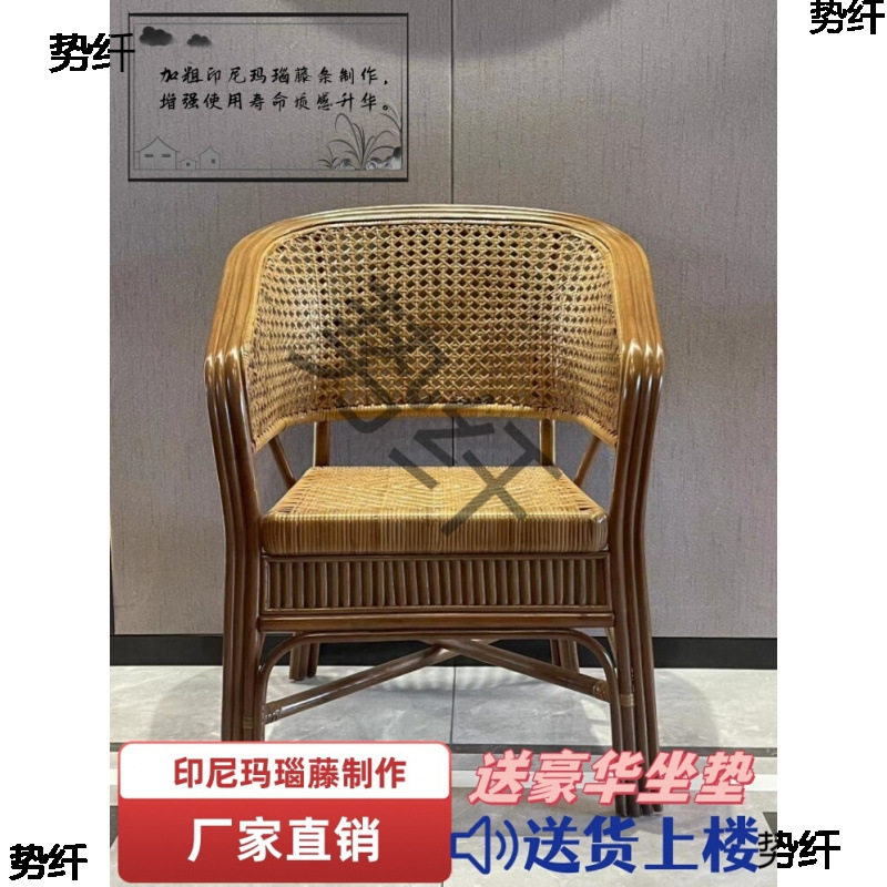 7W天然印尼藤椅老人老式圈椅围椅太师椅办公电脑腾椅阳台休闲藤椅