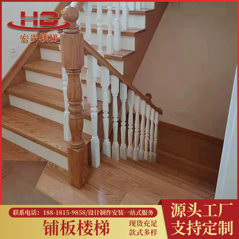 楼梯踏板木制别墅楼梯阁楼家用实木楼梯楼梯扶手护栏上海楼梯踏步