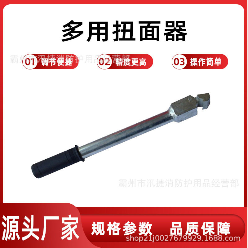 铁路接触线校正扳手一字导线多用扭面器绝缘防滑把手校正工具