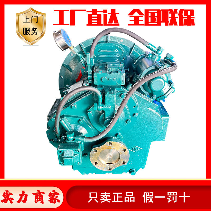 杭州前进齿轮箱MA142齿轮箱 MA125齿轮箱MB170船用齿轮箱离合器