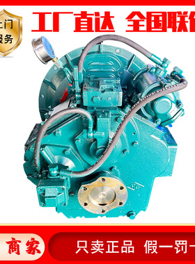 杭州前进齿轮箱MA142齿轮箱 MA125齿轮箱MB170船用齿轮箱离合器