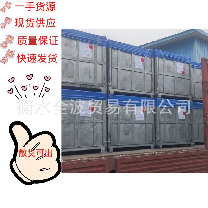 燕山丁基 燕山丁基橡胶1751优级品 燕山丁基胶IIR1751优级 丁基胶