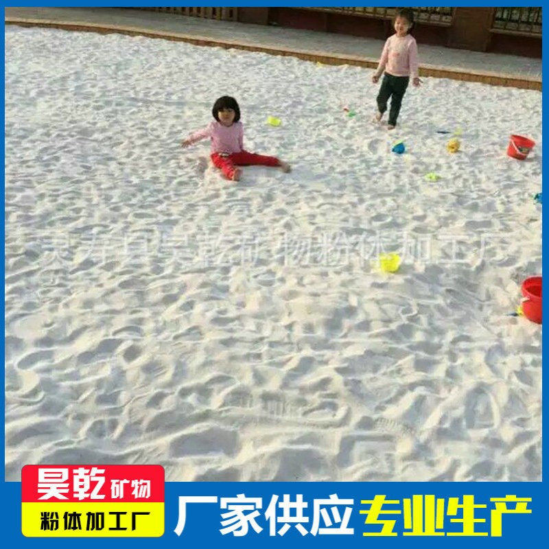 儿童娱乐用水洗海砂 河砂白沙 水洗分目烘干河砂建筑沙