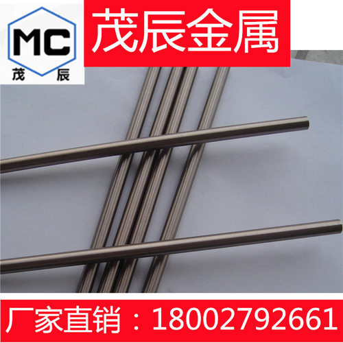 康铜CUNI44MN铜材CUZN19AL6Y20 CUZN23AL4Y20铜合金 铜板