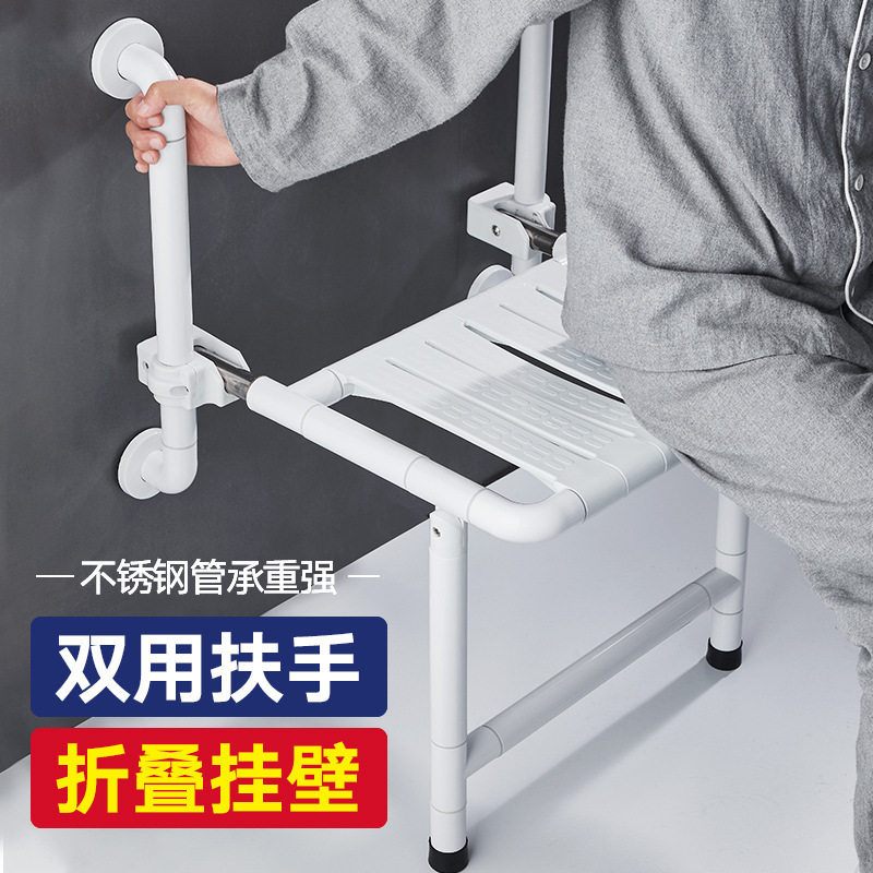 浴室老人无障碍壁挂折叠凳防摔淋浴座椅卫生间安全壁椅残疾人洗澡