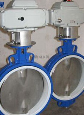 电动衬氟蝶阀D971F46-10 DN100 125 150 衬F46电动对夹蝶阀