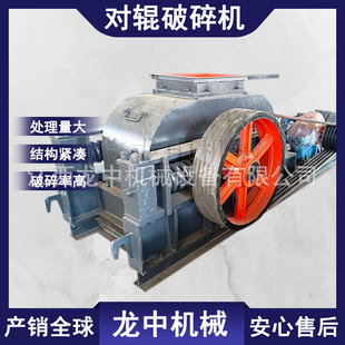 生产黑钨矿双齿辊式破碎机 400x250小型对辊破 粉尘少 工作噪声低