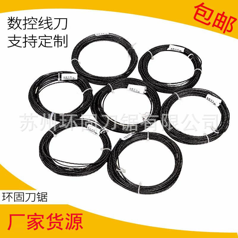 海绵手动仿形机线刀转台数控振动仿形切割机钢丝线刀线切割带锯条