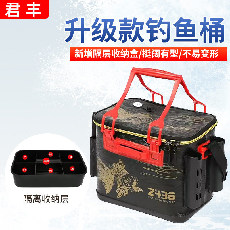 厂家钓鱼桶垂钓用品批发eva路亚箱活鱼桶鱼护桶折叠水桶装鱼箱