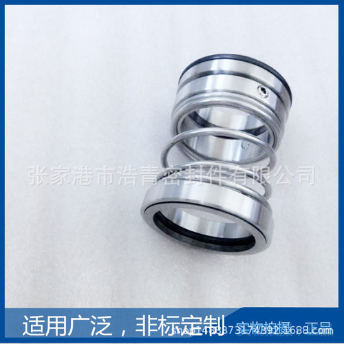 双端面机械密封MD35-20AB轴封石墨材质水泵机械密封件密封组件