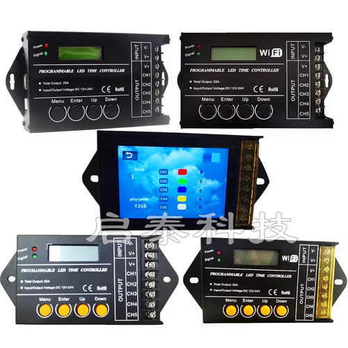 触摸全彩屏可编辑时间控制器NL502 DC12-24V5路输出调光控制器