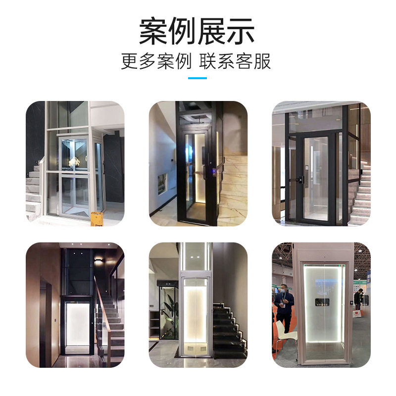 家用别墅曳引式液压电梯