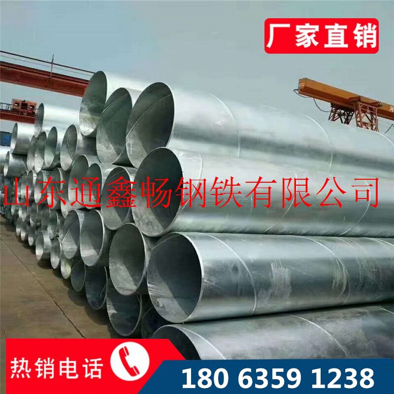 螺旋管厂家供应273*10螺旋管 螺旋焊接钢管 防腐保温地下螺旋管道