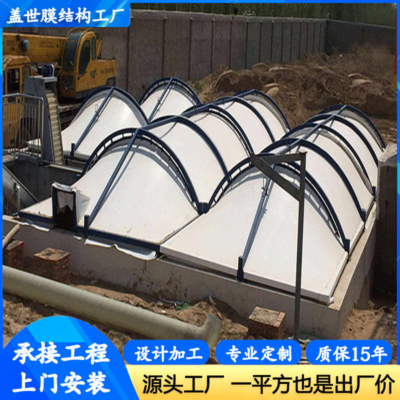 膜结构污水池沼气池加盖除臭