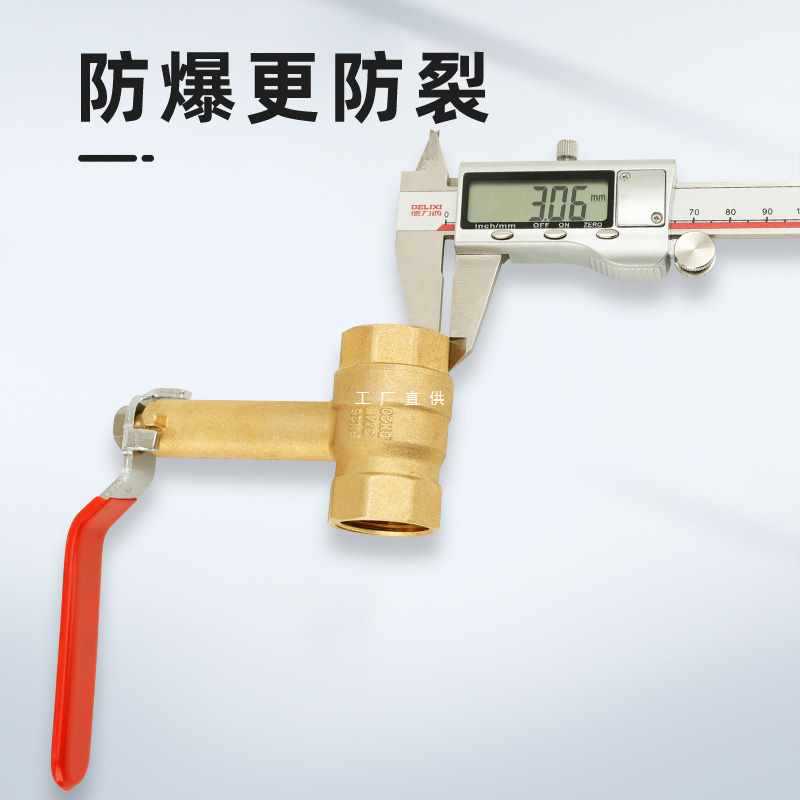 5IJO球阀高杆双内丝直通25空调球阀32高颈40阀门开关铜加厚6分1寸