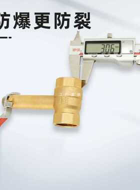 5IJO球阀高杆双内丝直通25空调球阀32高颈40阀门开关铜加厚6分1寸