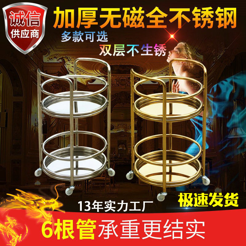 批发酒店KTV圆形酒水车 餐厅不锈钢移动服务点心餐车手推车茶水车